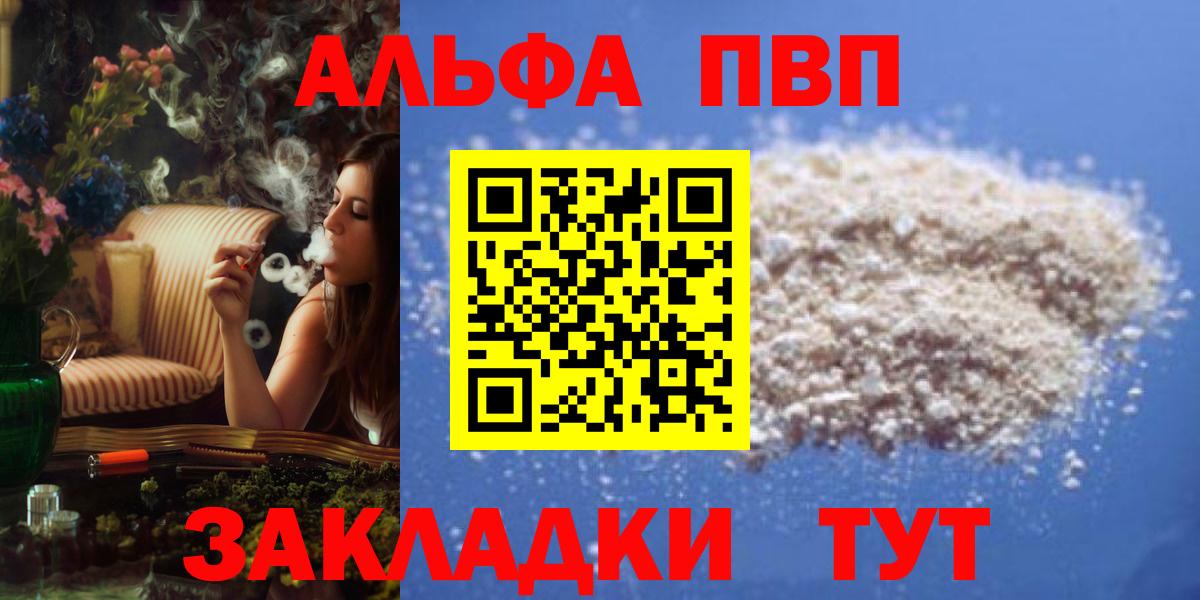 A PVP мука Конаково