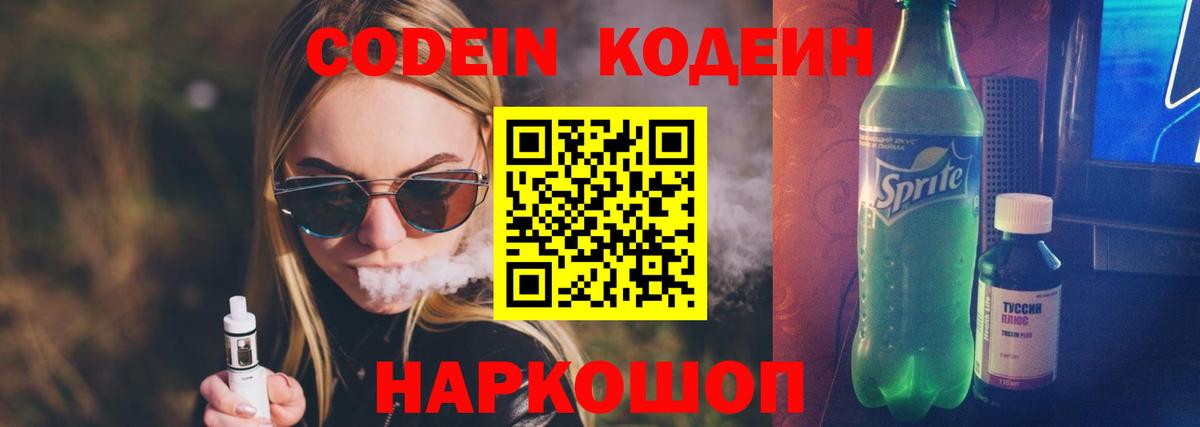 Псилоцибиновые грибы Конаково