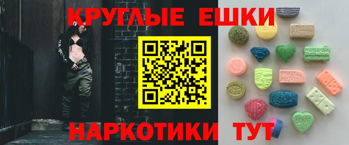 ЭКСТАЗИ louis Vuitton Конаково