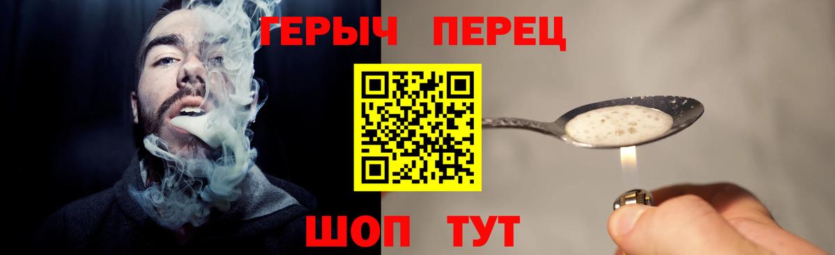 Героин  ГЕРОИН Афган  Вход с VPN  Конаково 