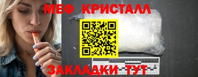 гашиш Краснознаменск
