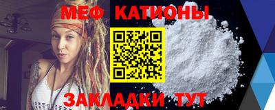 бошки Краснокаменск