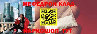 гашиш Краснознаменск