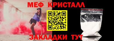 гашиш Краснознаменск