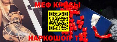 бошки Краснокаменск
