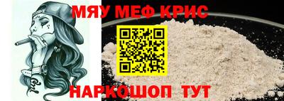гашиш Краснознаменск