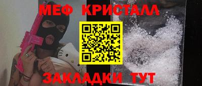 бошки Краснокаменск