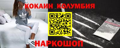 бошки Краснокаменск