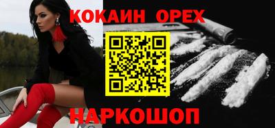 меф VHQ Краснодар