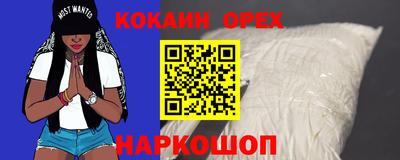 гашиш Краснознаменск