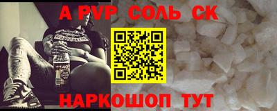 меф VHQ Краснодар