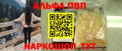 бошки Краснокаменск