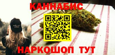 бошки Краснокаменск