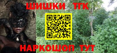 меф VHQ Краснодар