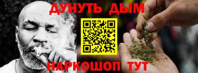 меф VHQ Краснодар