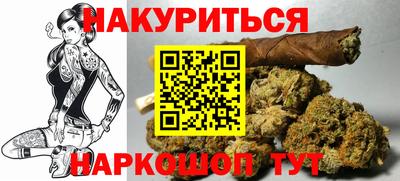 гашиш Краснознаменск