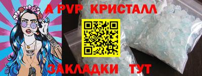 бошки Краснокаменск