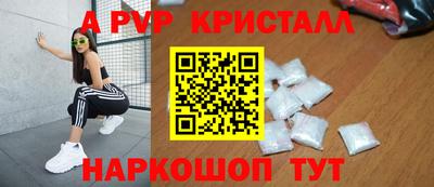 бошки Краснокаменск