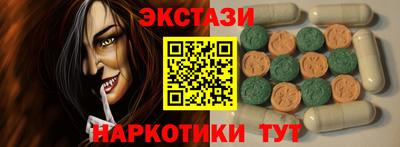 бошки Краснокаменск