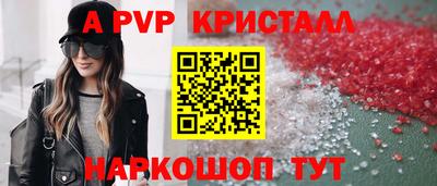 бошки Краснокаменск