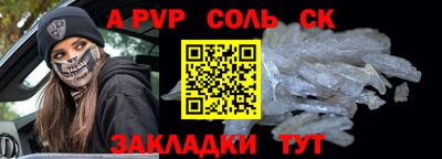 меф VHQ Краснодар
