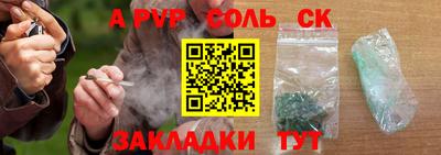 гашиш Краснознаменск