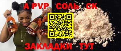 меф VHQ Краснодар