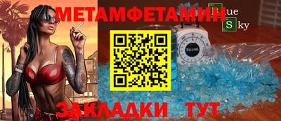 меф VHQ Краснодар