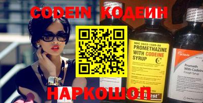 меф VHQ Краснодар