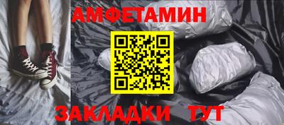бошки Краснокаменск