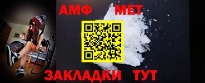 меф VHQ Краснодар