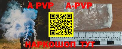 меф VHQ Краснодар