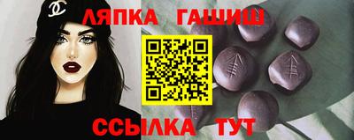 бошки Краснокаменск