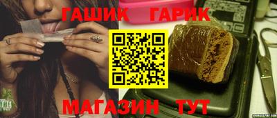 бошки Краснокаменск