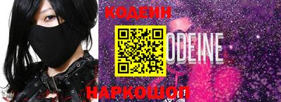бошки Краснокаменск