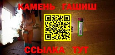 бошки Краснокаменск