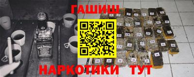 меф VHQ Краснодар