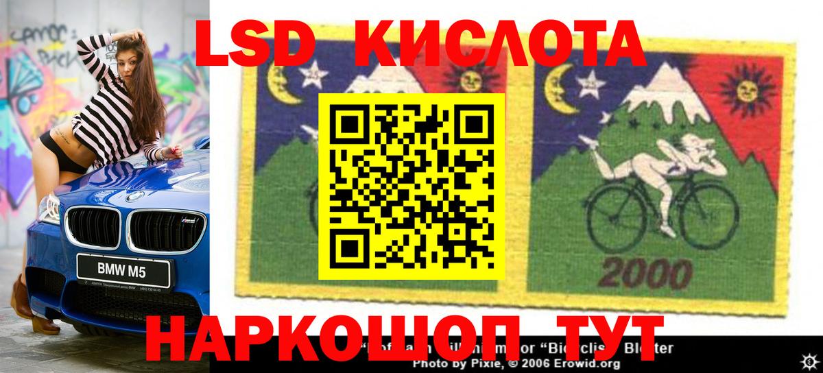 Конаково  LSD-25 экстази ecstasy  Лсд 25 экстази кислота  Вход с VPN 