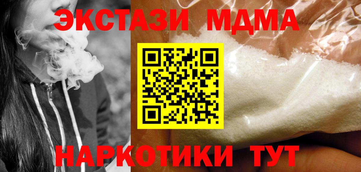 Конаково  Alpha PVP СОЛЬ   Каннабис  Метамфетамин  Купить закладку  NBOMe  Вход с VPN  Мефедрон   ГАШИШ  Cocaine 