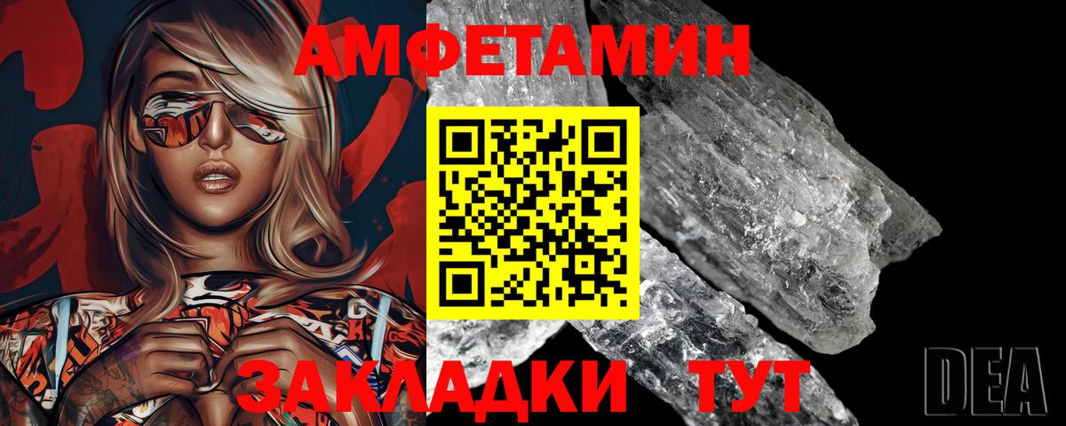 Конаково  Метамфетамин Декстрометамфетамин 99.9%  Метамфетамин  Вход с VPN 