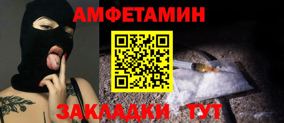 Первитин винт Конаково
