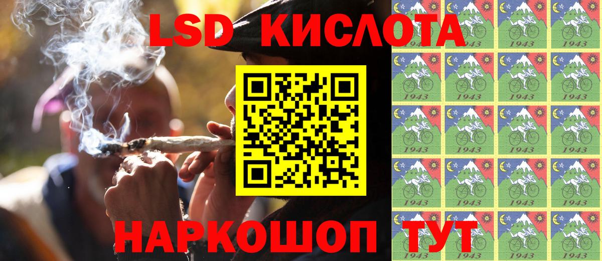 Марки N-bome 1,5мг  Вход с VPN  Конаково  Наркотические марки  Марки N-bome 1,5мг 