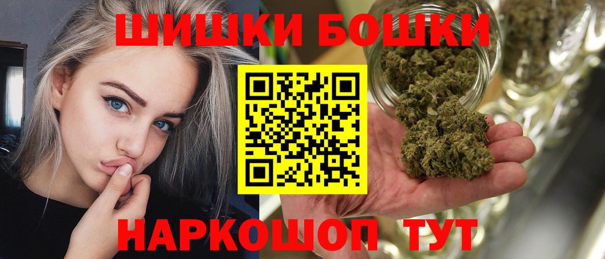 Конопля конопля  Вход с VPN  Каннабис White Widow  Конаково  Шишки марихуана THC 21% 